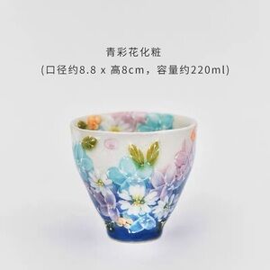Japanese Kobo Yuzuriha Hand-Painted Cherry Blossom Porcelain Tea Cup Multicolor